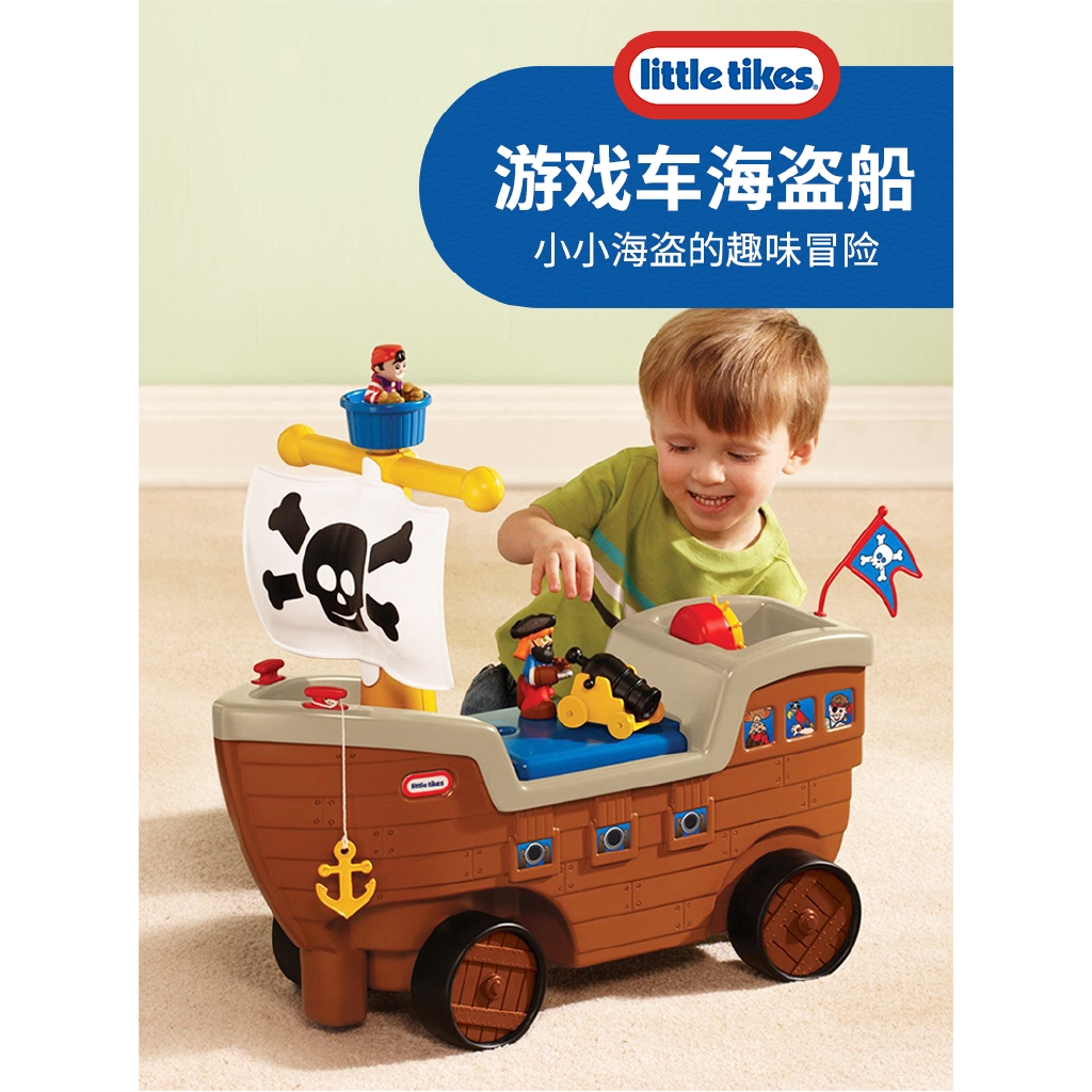 little tikes dune buggy