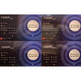 EDM行車記錄器高階前後1080p尊榮款新上市