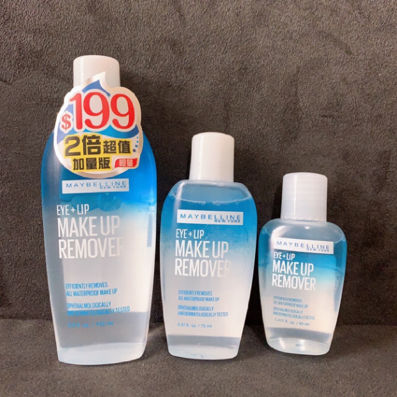 Maybelline媚比琳卸妝 Ptt Dcard討論與高評價商品 2021年11月 飛比價格