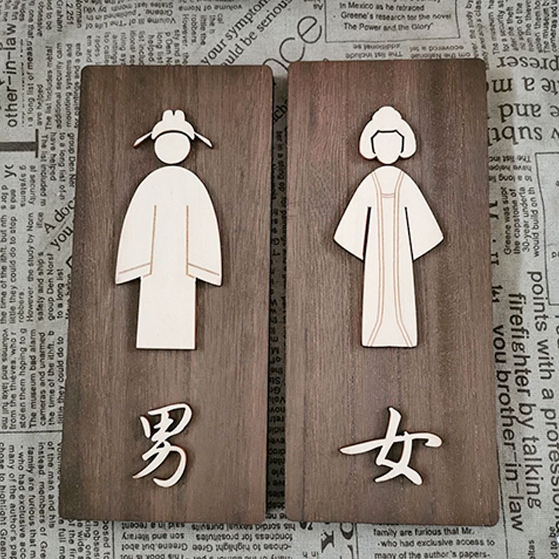 客製 【指示牌】木質復古男女衛生間門牌廁所標識創意門牌提示牌子共用洗手間掛牌