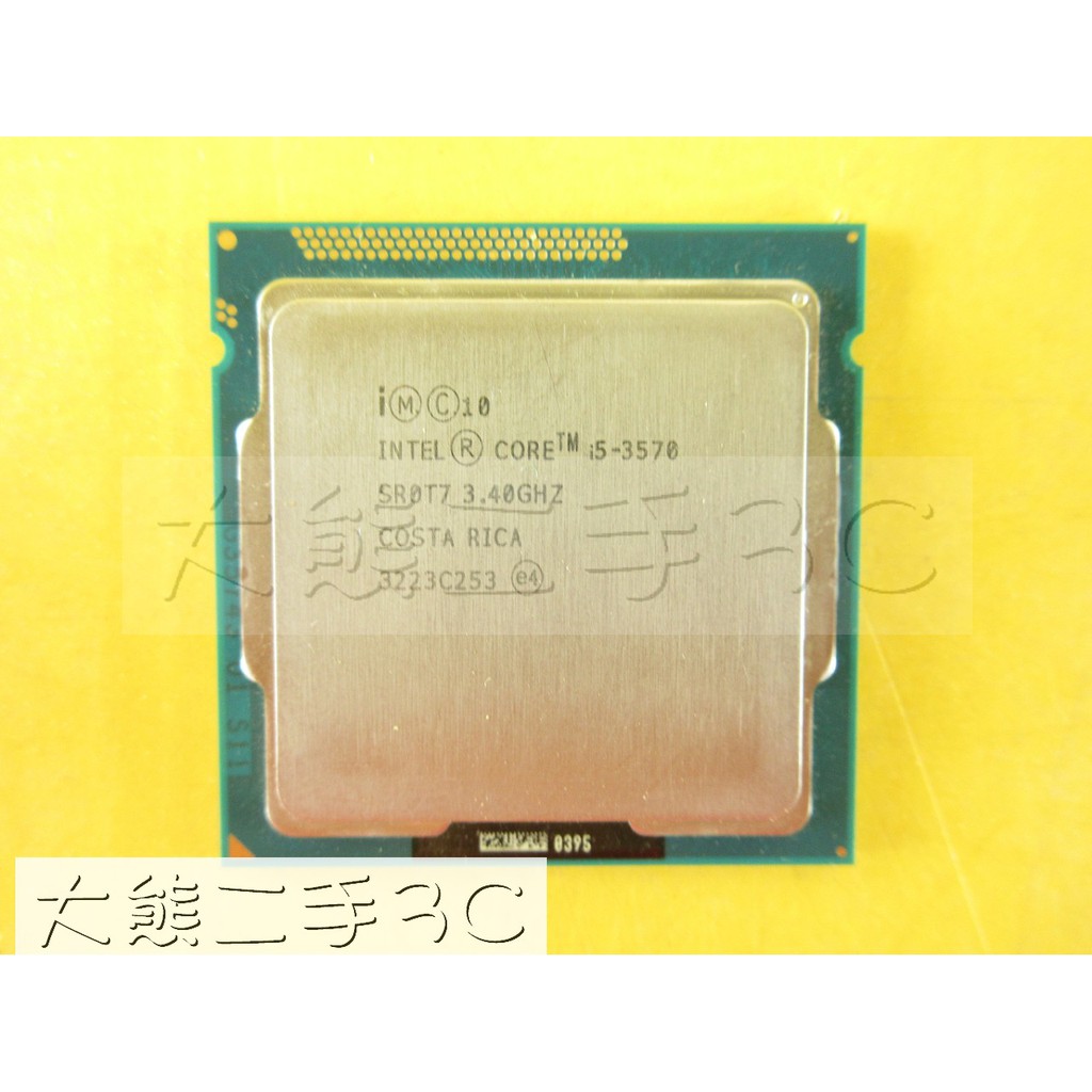 【大熊二手3C】CPU-1155 Core i5-3570 UP 3.8G 6M 5 GT/s SR0T7-4C4T