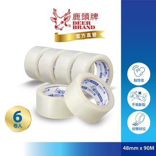 鹿頭牌 Deer Brand 超長米數OPP透明封箱膠帶丨48mmX90M丨6卷 量販裝丨PPJ7S丨官方直營