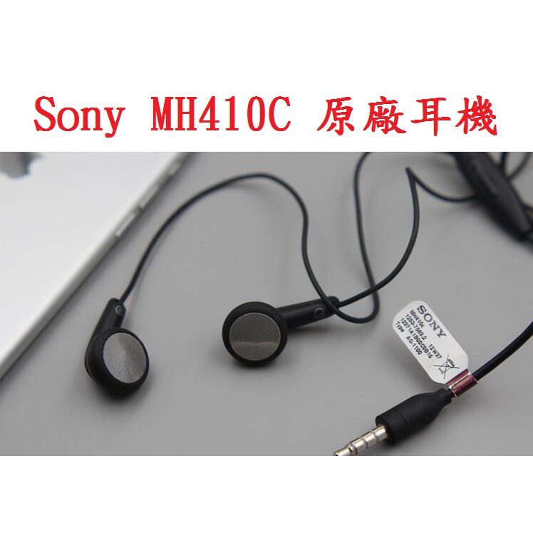 全新原廠現貨SONY Xperia XZ XA XP XA Ultra Premium原廠線控耳塞式耳機 MH410C