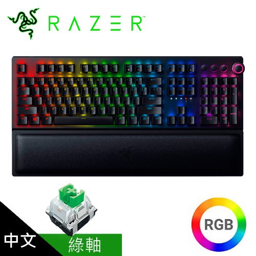 Razer 雷蛇 BlackWidow V3 Pro 黑寡婦蜘蛛幻彩版 機械式鍵盤 綠軸 [中文] 現貨 廠商直送