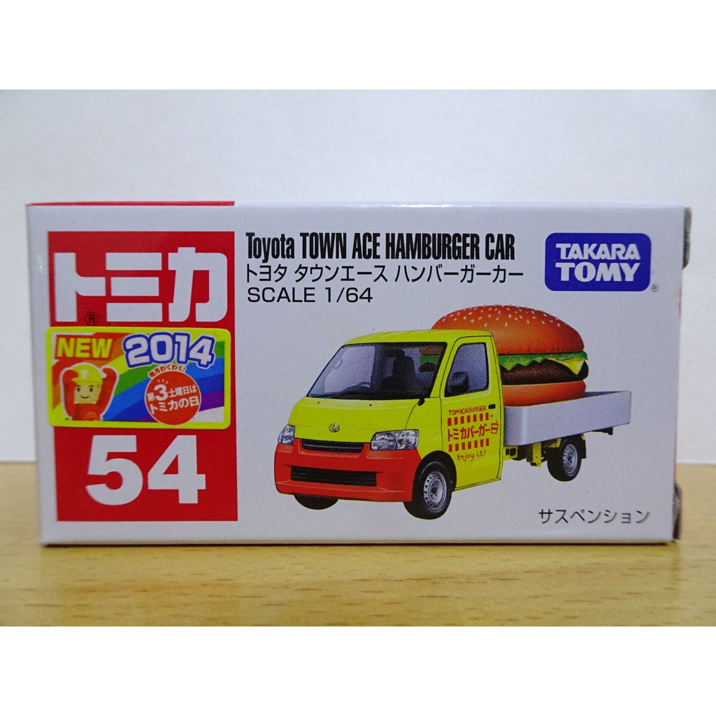 Tomica No.54 漢堡車x2/車貼+Skyline 1000GT-R(抽抽樂)(吳x彥)