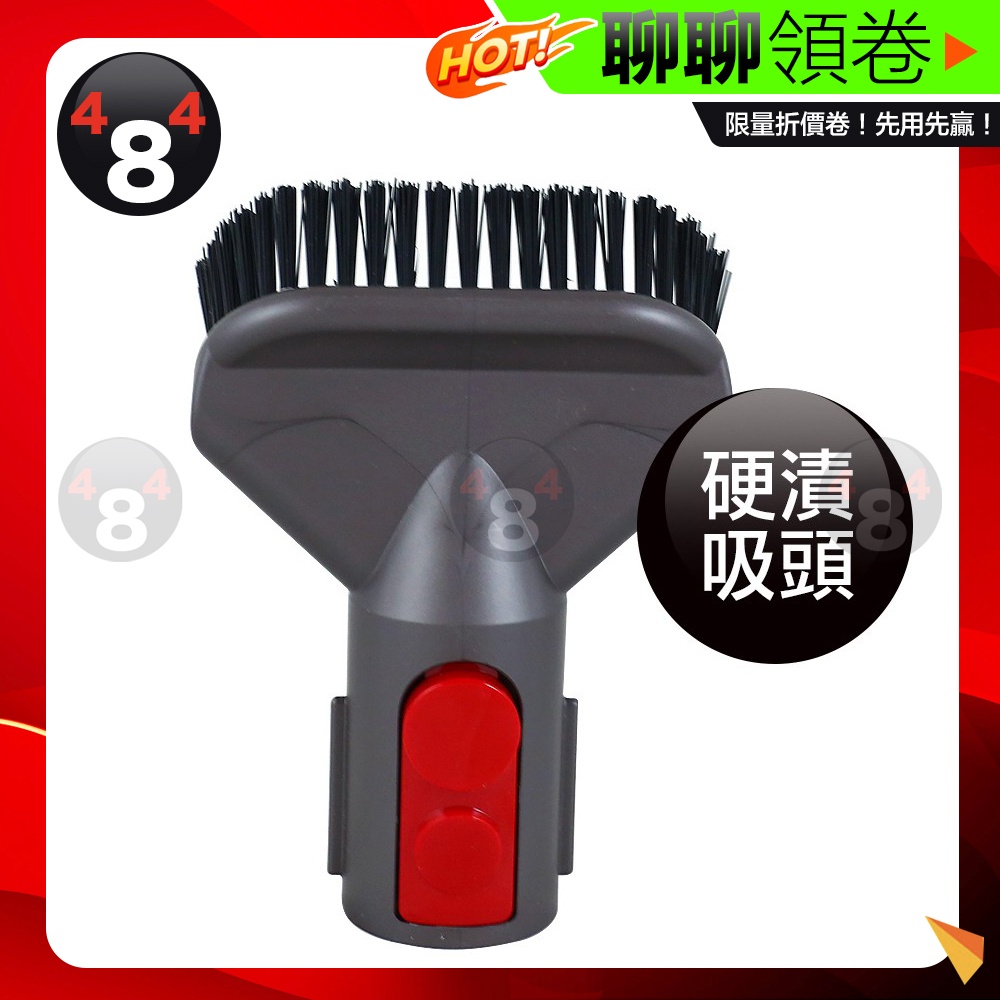 蝦皮一日價 Dyson 原廠硬漬吸頭 V7 V8 V10 V11 V15 V12 SV18 Digital Slim