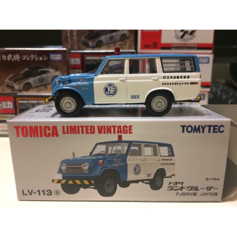 Tomica LV-113