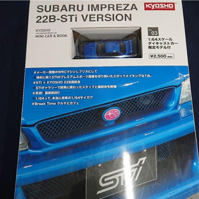 預購1 64 京商kyosho 日本限定subaru Impreza 22b Wrx Sti Gc8 車書 蝦皮購物