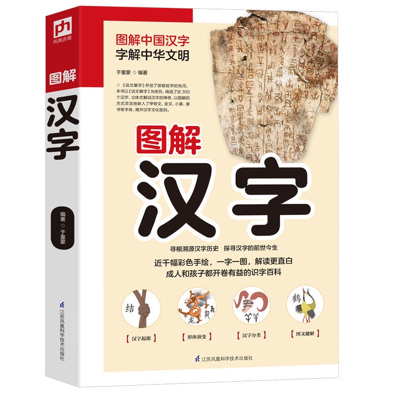 圖解1000種養生藥膳湯頭歌訣本草綱目黃帝內經中醫養生食譜藥膳食譜教材 蝦皮購物