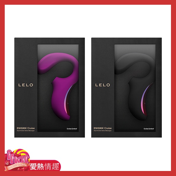 LELO ENIGMA Cruise｜聲波吸吮器 G點按摩器｜黑色 ｜深玫瑰色