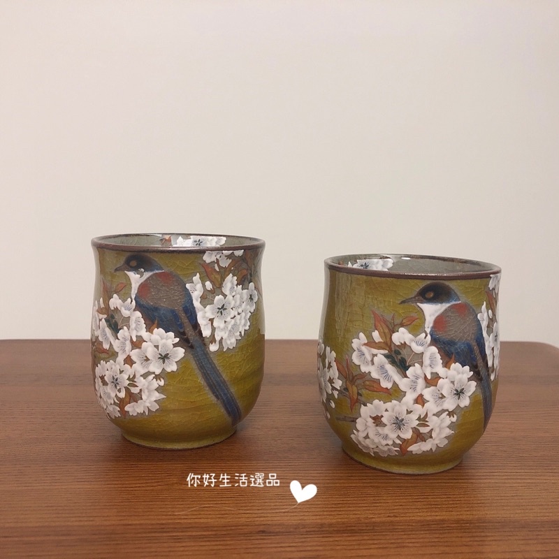 宅送] 【新品未使用】九谷焼 14号飾壺・花詰割取花鳥 - jibha-africa-safaris.com