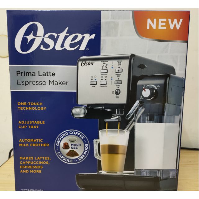 美國 Oster 5+ 隨享咖啡機 (義式+膠囊) BVSTEM6701SS 美式經典銀「全新未拆」