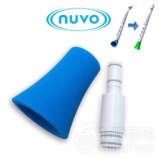 【公司貨】英國 NUVO J-SAX JSAX 塑膠 薩克斯風 直管 配件 直管套件 藍色
