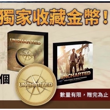 Village Roadshow Pre-Order Movie Uncharted Exclusive Collectible Gold Commemorative Coin Tom Holland Mark Wahlberg