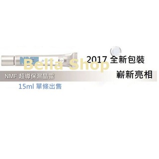 🏎速度出貨🏎 Bella Shop貝拉小舖❤Dr.PGA 溫士頓 NMF超導保濕晶露15ml裸條出售此區無盒