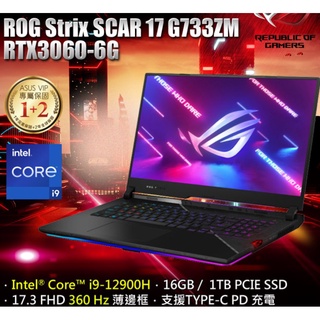 【ROG Strix SCAR 17】 G733ZM-0022S12900H 電競筆電