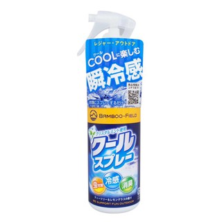 日本Prostaff 急速降溫 散熱 抗暑 速冷 瞬冷感噴劑 衣物用 LS01