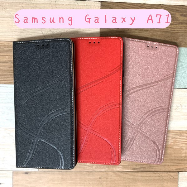 青春系列皮套 Samsung Galaxy A71 (6.7吋) 手機皮套 時尚壓紋 隱形磁扣