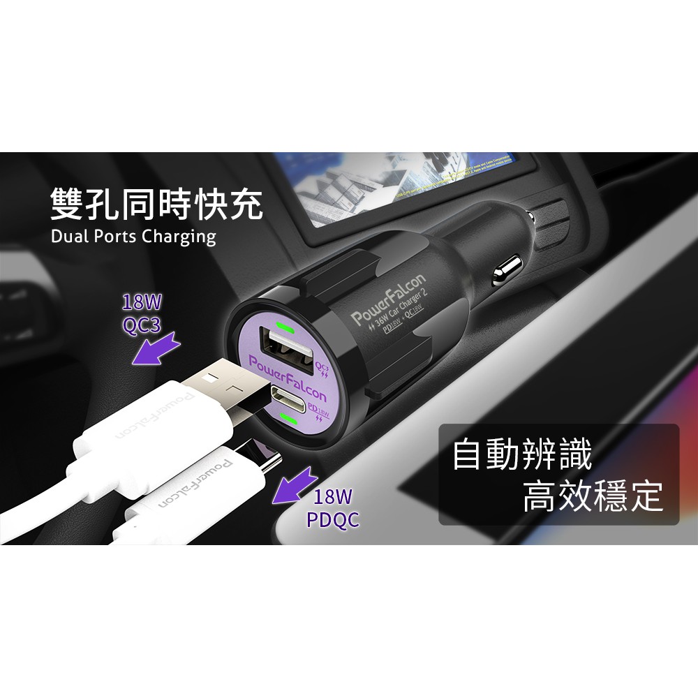 36w 18w Pd 18w Qc3 Iphone 車用充電器usb 車充車用充電器汽車點菸器車載充電器 蝦皮購物