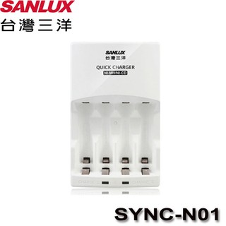 【MR3C】含稅附發票 全新公司貨 SANLUX台灣三洋 SANLUX SYNC-N01 智慧型極速充電器