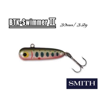 SMITH BTK-Swimmer II 30mm/3.2g 本山博之研發 溪流小魚雷 釣捲必備 【小蝦米釣具】