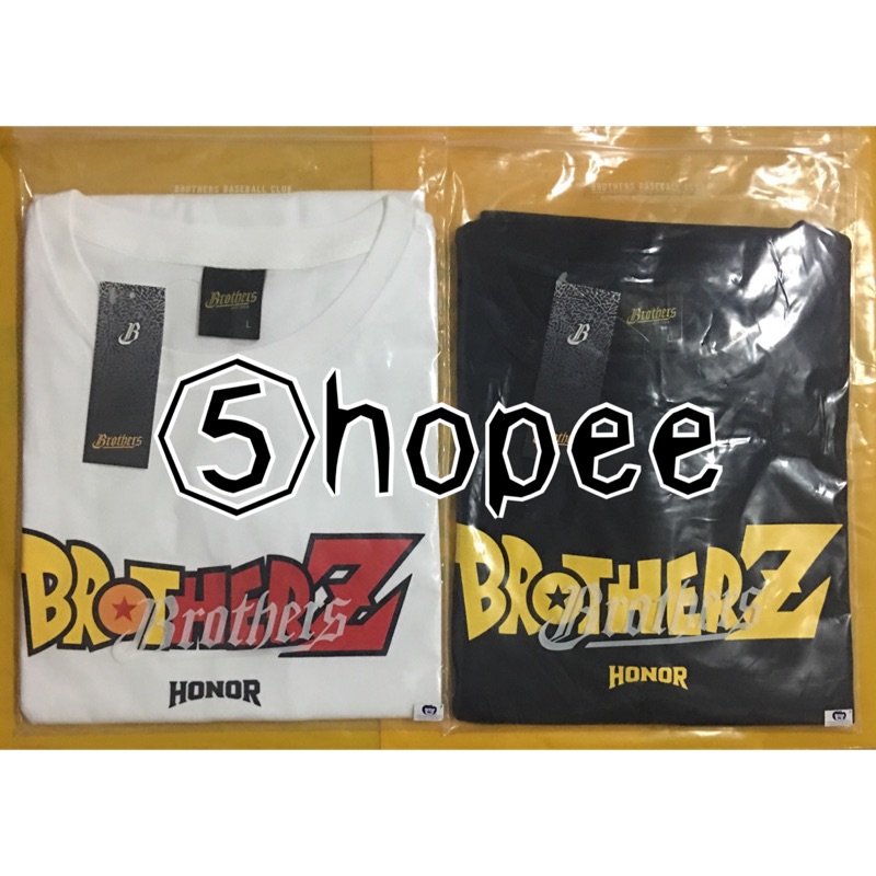 現貨 中信兄弟X七龍珠 七龍珠Z T-shirt BrotherZ HONOR