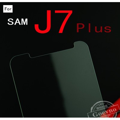 SAMSUNG J7 PLUS J7+ C710 三星 9H 鋼化玻璃 保護貼 玻璃保貼 全玻璃 疏水疏油