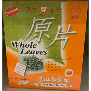 天仁茗茶原片高山烏龍茶&鮮綠茶&玄米茶&菊花普洱茶40入