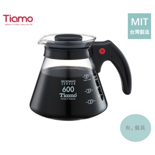 《有。餐具》臺灣製 Tiamo 耐熱玻璃 咖啡壺 可愛壺 茶壺 耐熱玻璃壺 手把壺 600cc (HG2295BK)