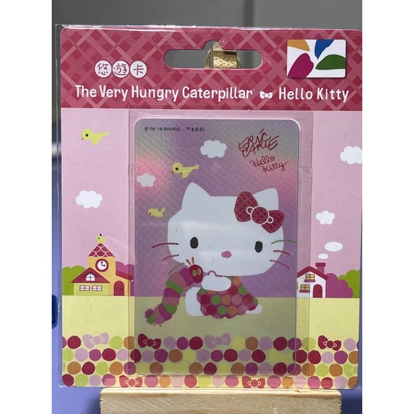 kitty毛毛蟲悠遊卡點點