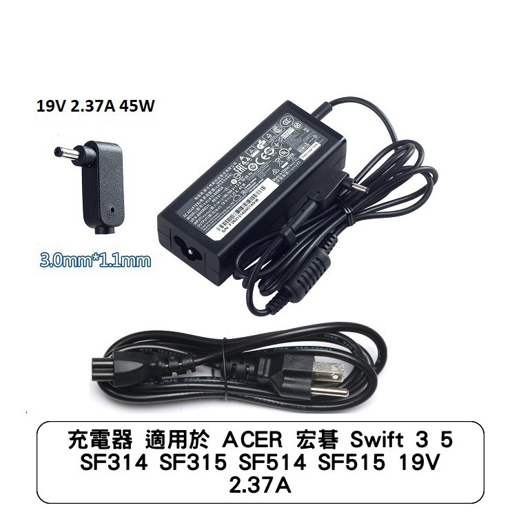 充電器 適用於 ACER 宏碁 Swift 3 5 SF314 SF315 SF514 SF515 19V 2.37A
