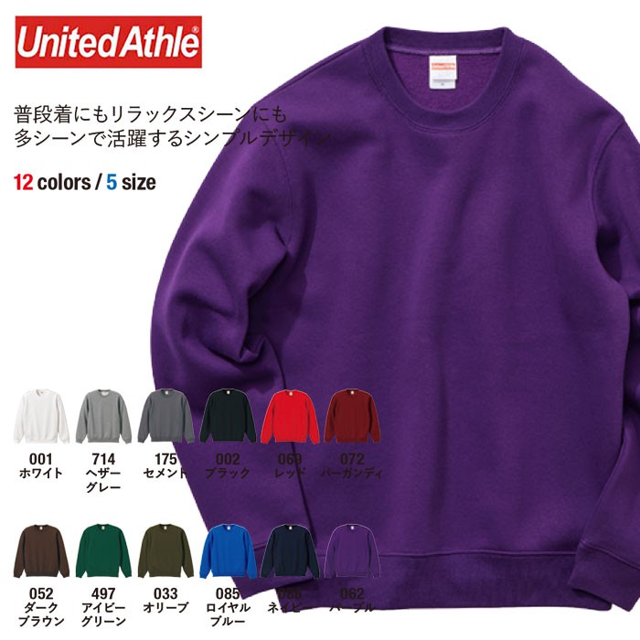 【Attention】United Athle 大學T桖《正品》592801 系列 10.0oz 極度重磅 挺 保暖