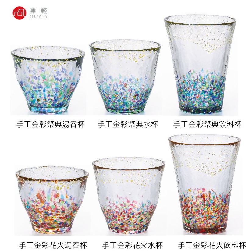 日本津輕 手工玻璃杯 祭典 花火 (共6款) 金益合Drinkeat