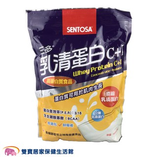 SENTOSA 三多乳清蛋白C+I 1000G 高蛋白 手術後營養補充 濃縮乳清蛋白 病後補充 健身重訓