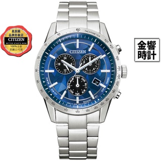 CITIZEN 星辰錶 BL5590-55L,公司貨,光動能,日本藍,萬年曆,時尚男錶,計時碼錶,日期,強化玻璃,手錶