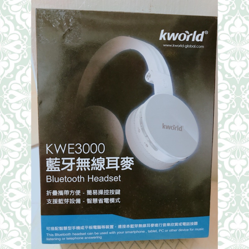 廣寰KWE3000藍芽耳機🎧