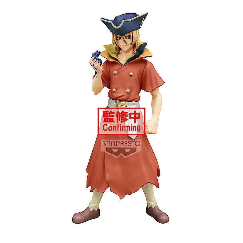 竹北kiwi玩具屋_現貨 代理 景品 新石紀 造型的科學 七海龍水_19816401