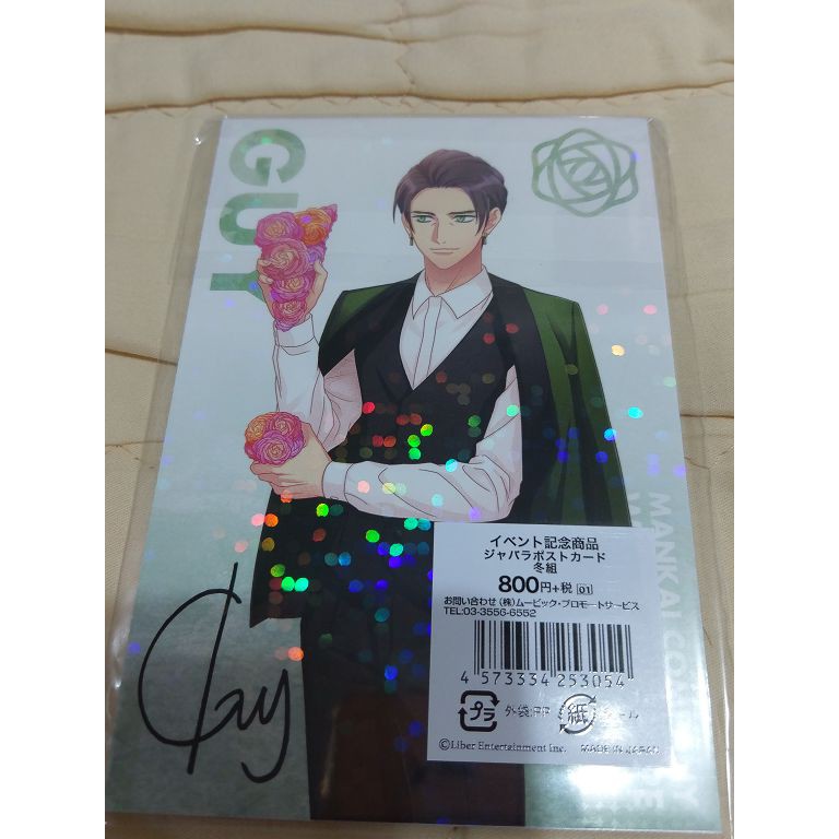 現貨 A3 風琴明信片套組 冬組 A3 展限定周邊 蝦皮購物