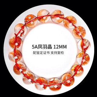 Sjsl 國檢證書 天然鳳羽晶手鏈紅膠花鳩羽幽靈手串水晶女轉運美老礦 蝦皮購物