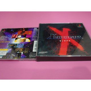 セ X 出清價! PS2 可玩 網路最便宜 SONY PS PS1 2手原廠遊戲片 Xenogears 異域神兵