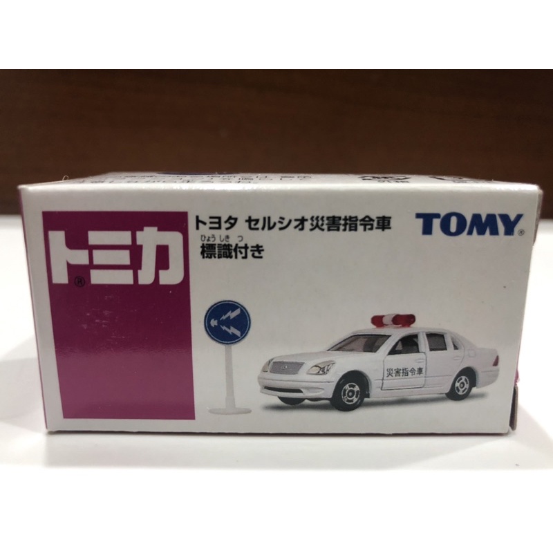災害指令車 優惠推薦 22年6月 蝦皮購物台灣