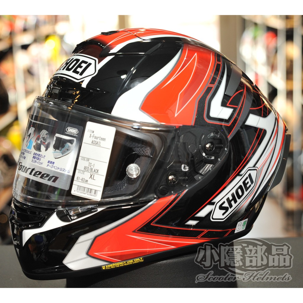 【小隱部品】Shoei X 14 ASSAIL TC-1 紅黑彩繪