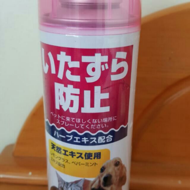 日本IRIS犬貓忌避劑
