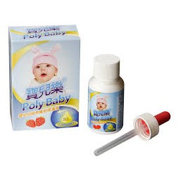寶兒樂嬰幼兒綜合維他命滴液(50mL)
