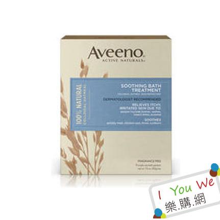 Aveeno 天然燕麥沐浴粉~舒緩.鎮定.止癢.成人款(8包入)大台北免運:白日配或自取 !!