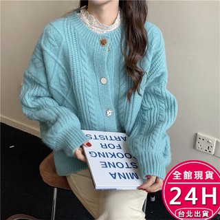 【梨卡】隔日到貨 女裝 針織外套【羊毛羊絨~超柔軟】毛衣外套 糖果色毛衣 寬鬆毛衣 澎袖上衣 BR1062【現貨24H】