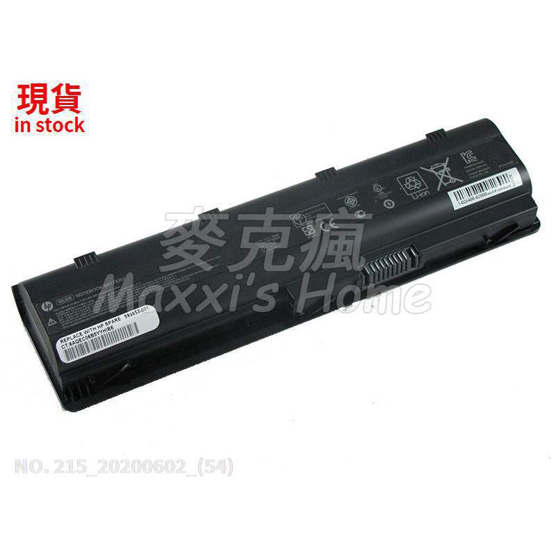 現貨全新HP惠普G62-A33EO A35SS A40ER A41SF A46SE A52ES電池/變壓器