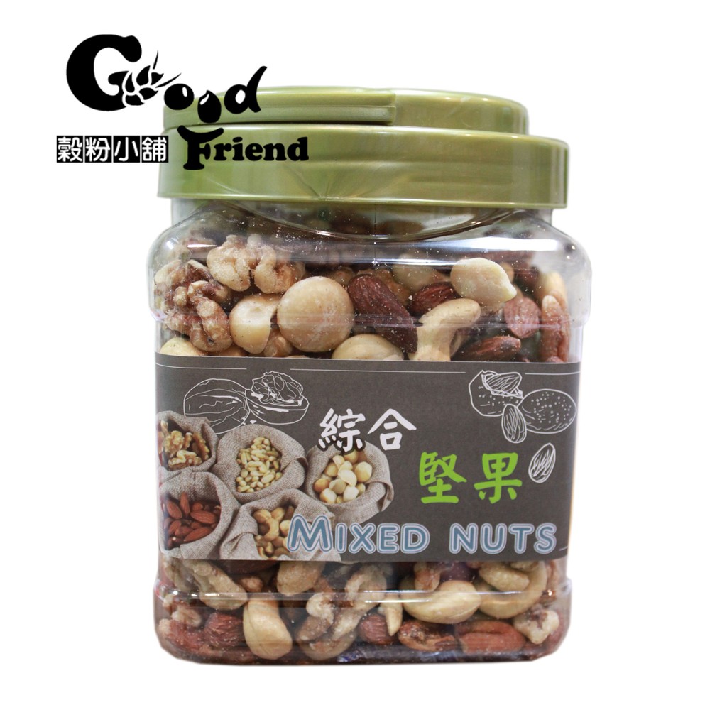 【穀粉小舖 Good Friend Shop】 綜合堅果 腰果 杏仁果 核桃 夏威夷果 胡桃 松子 無調味 無添加