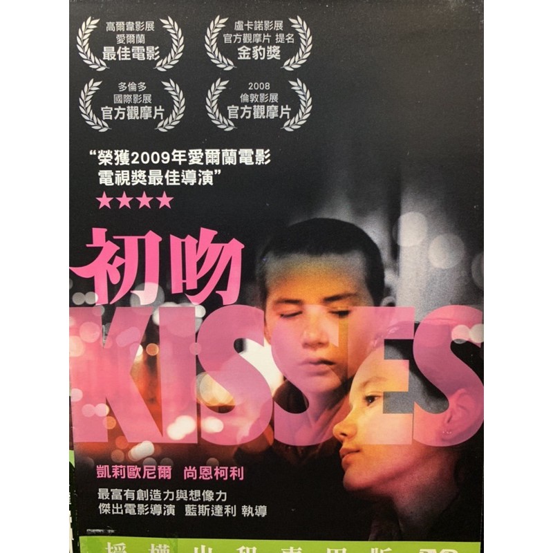 初吻 肖恩庫瑞 凱莉奧涅爾 現貨當天出貨正版二手dvd 歐美愛情文藝 蝦皮購物