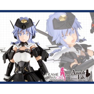 【樂宇模型】 代理版 壽屋 Frame Arms Girl 機甲少女 六角潮季 組裝模型 一般版 (現貨)